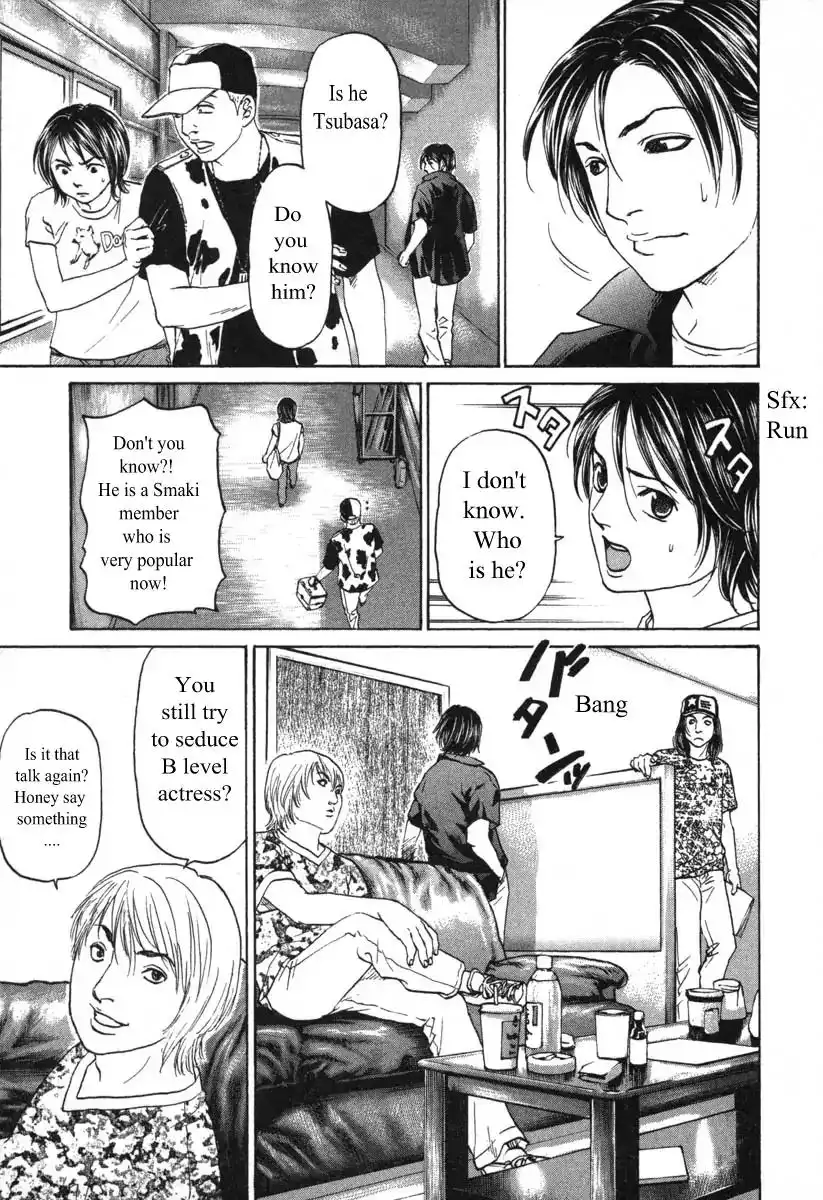 Haruka 17 Chapter 57 9